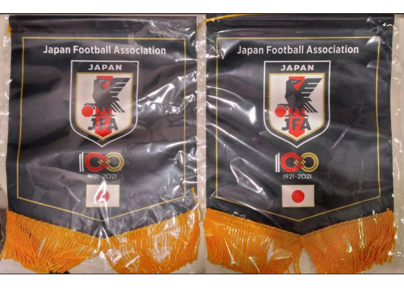 Japan Football Assocation flap JFA100周年記念 ペナント 2pcs (現貨--自提價)